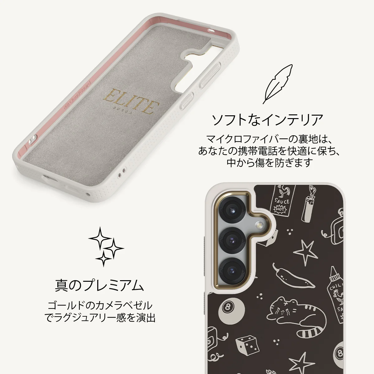Essentials - Samsung Galaxy S25 Plus ケース