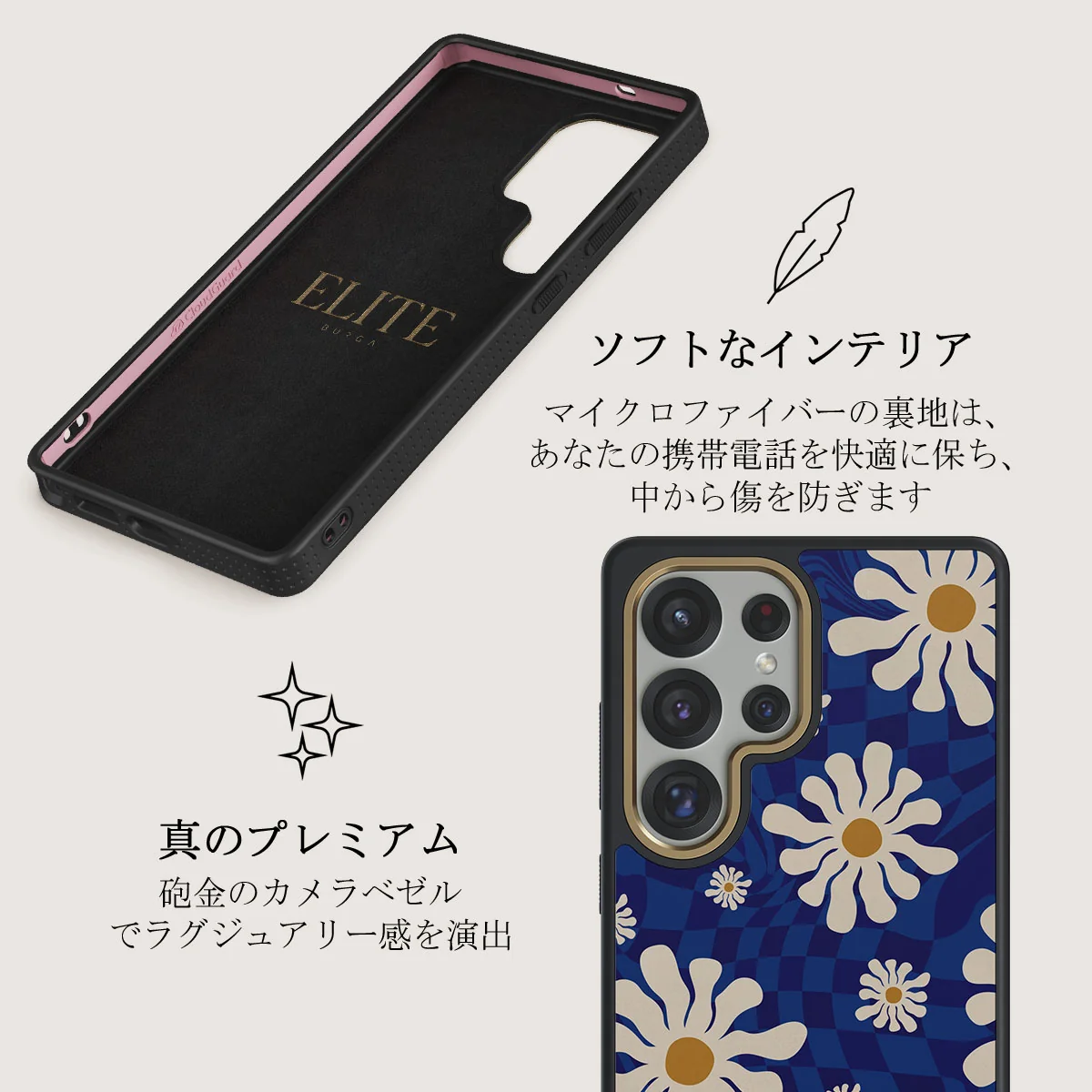 Art Class - Samsung Galaxy S25 Ultra ケース