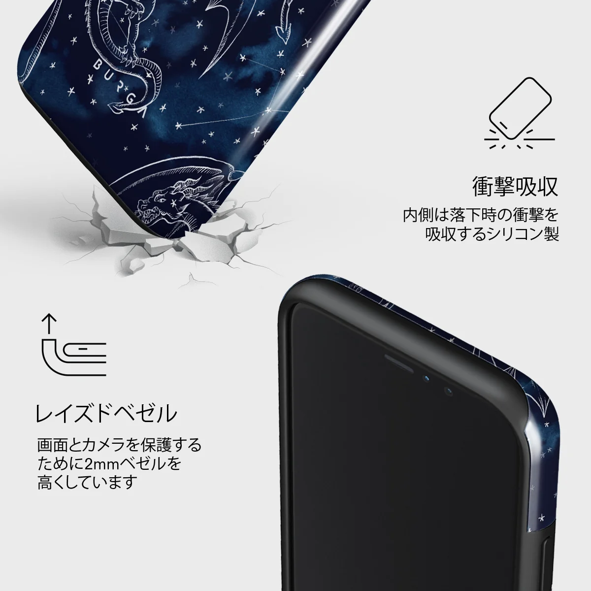 Wyvern - iPhone 11 Pro ケース