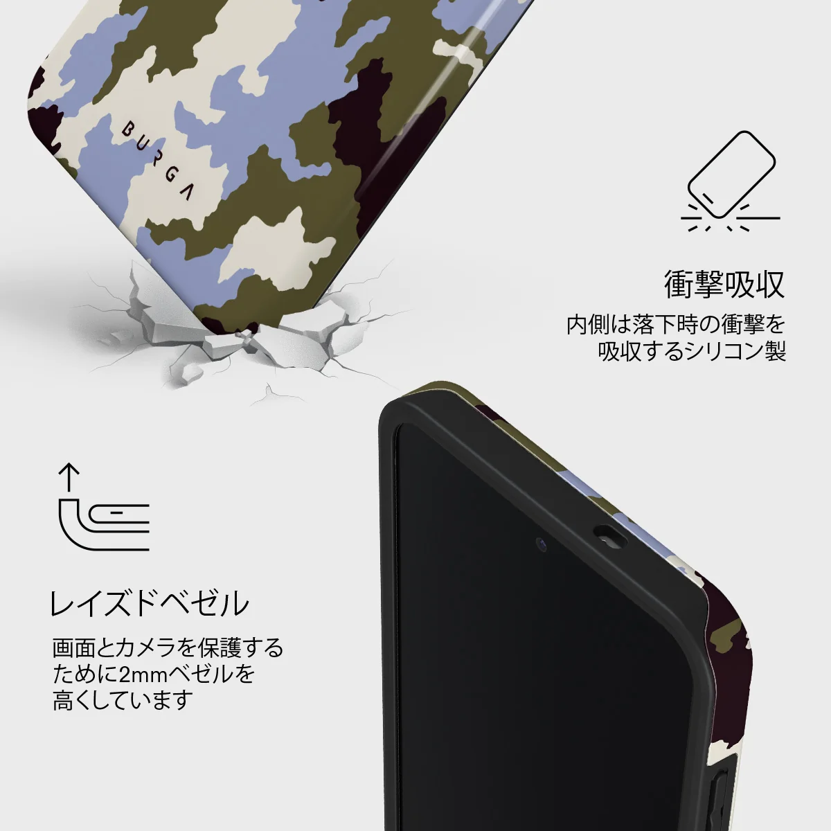 Icefield - Samsung Galaxy S25 FE ケース