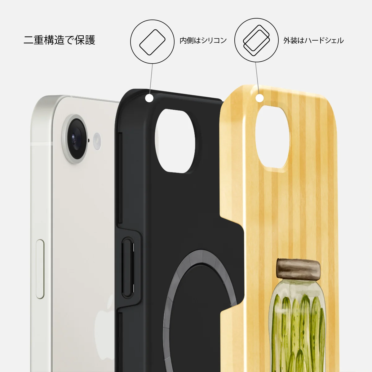 Pickled - iPhone 17e ケース