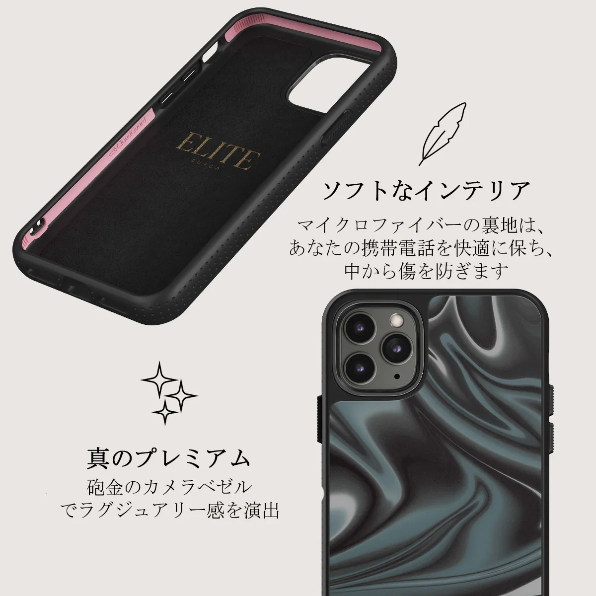 Lightning Strike - iPhone 11 Pro Max ケース
