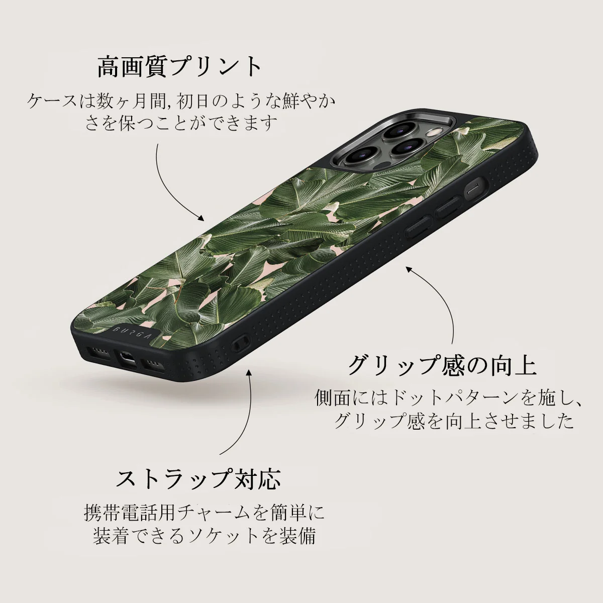 So Lush - Bannana Leaves iPhone 12 Pro ケース