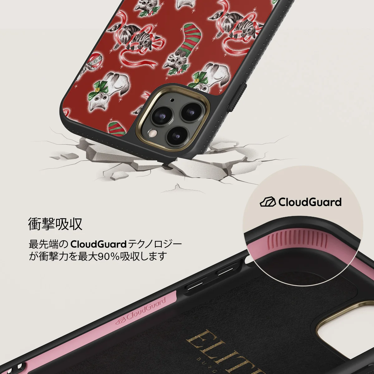 Merry Kitty - iPhone 11 Pro Max ケース