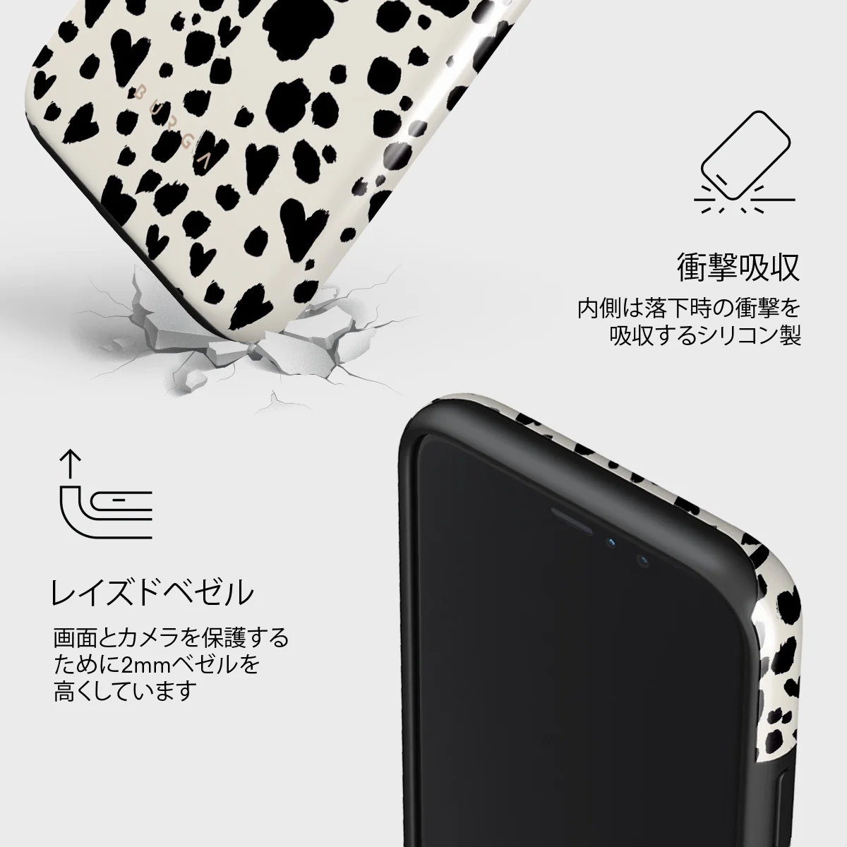 Pet Me - iPhone 11 Pro ケース