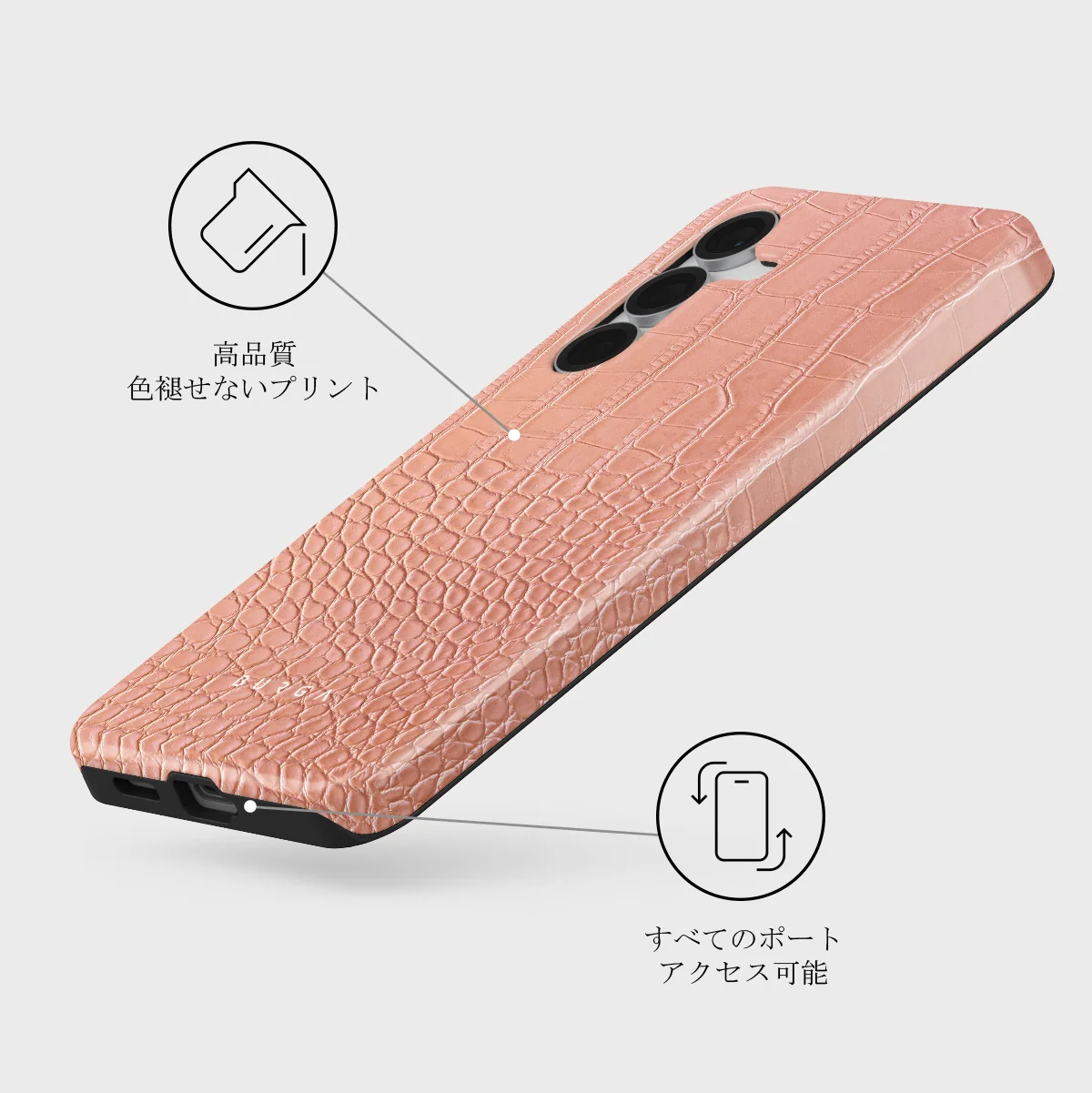 Pink Croco - Samsung Galaxy S25 FE ケース