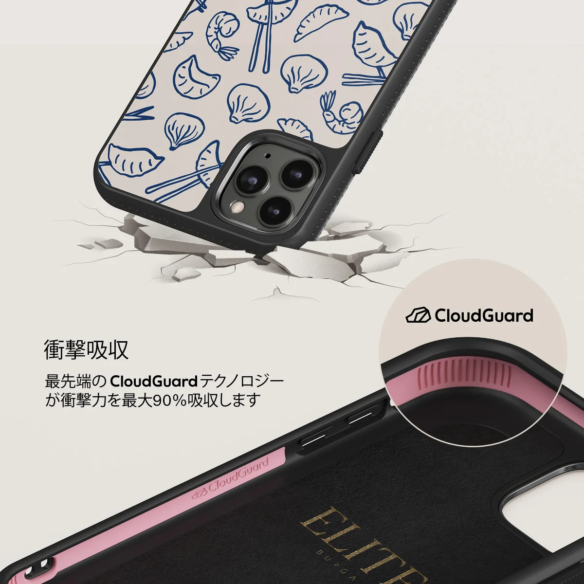 Takeout - iPhone 11 Pro Max ケース