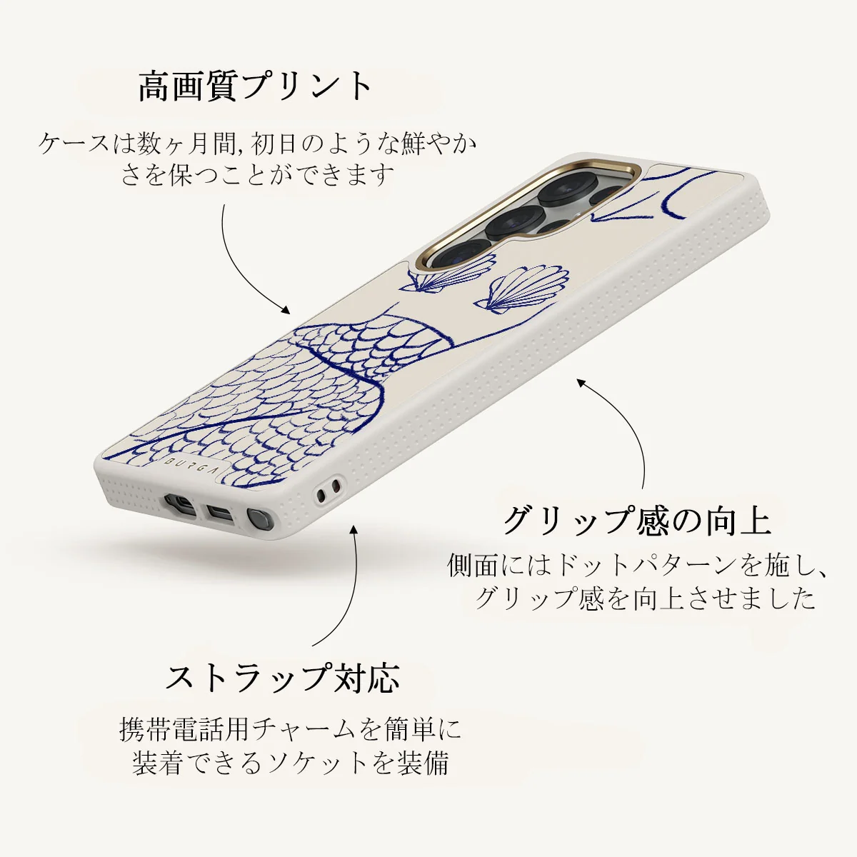 Marine Muse - Samsung Galaxy S25 Ultra ケース