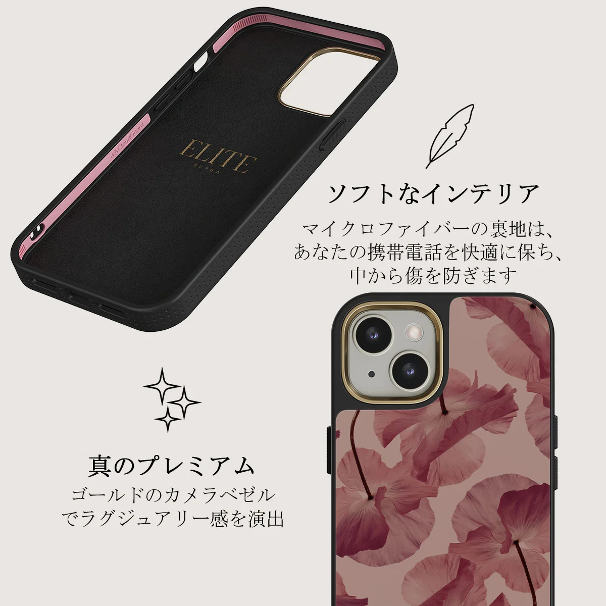 Tender Kiss - iPhone 13 ケース