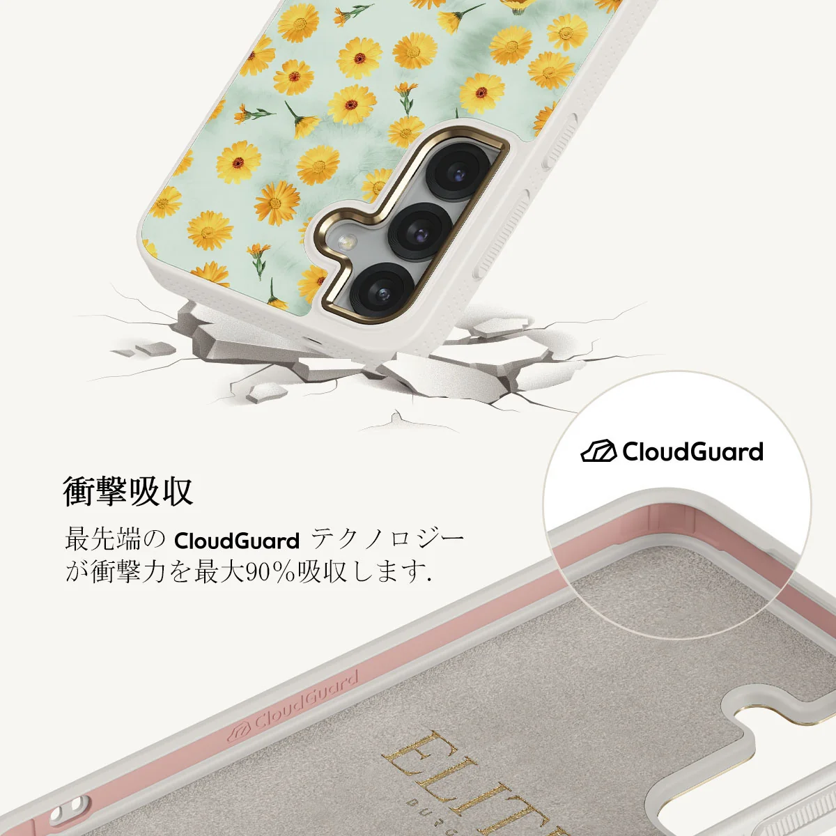 Sanctuary Of Love - Samsung Galaxy S25 Plus ケース