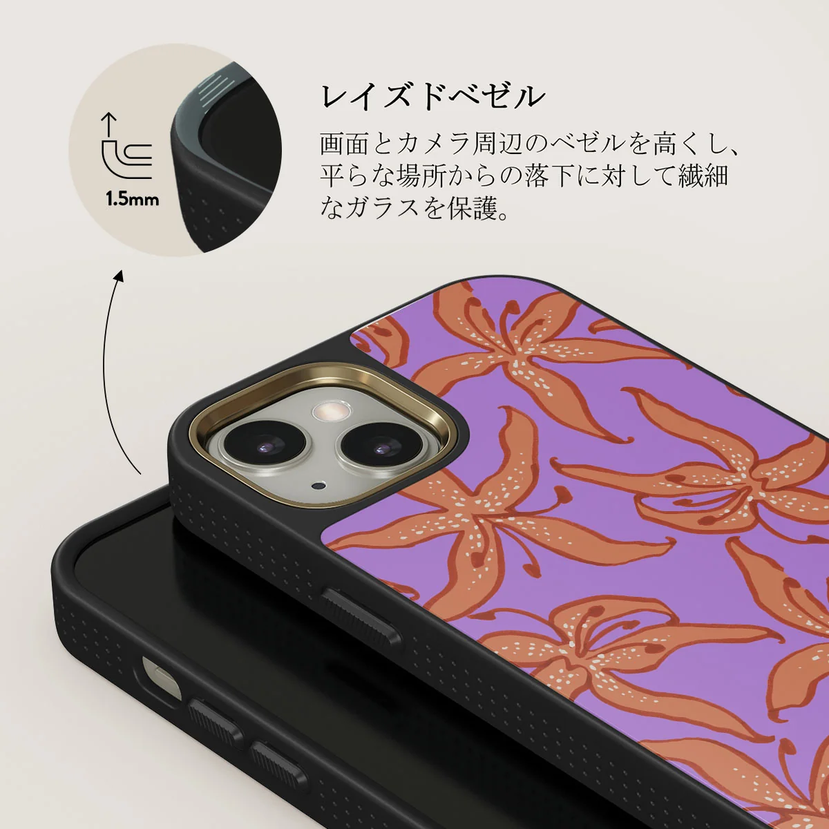 Mythical - iPhone 13 ケース
