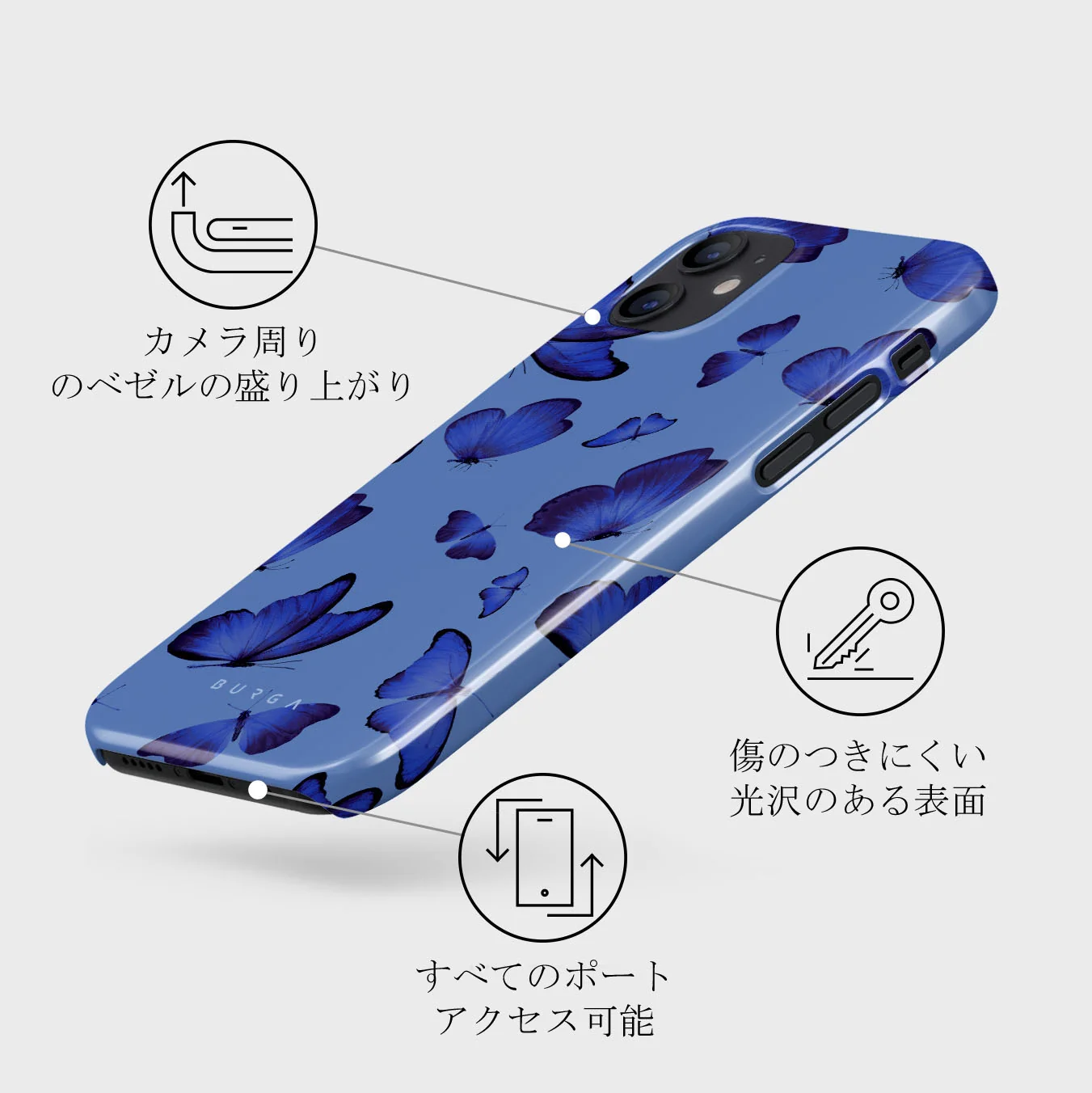 Spring Court - iPhone 12 ケース