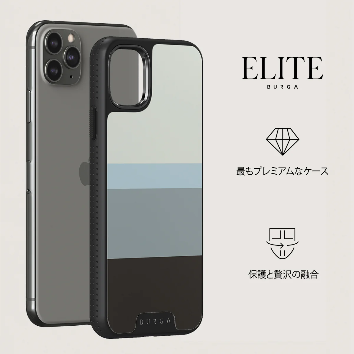 Cloudbreak - iPhone 11 Pro ケース
