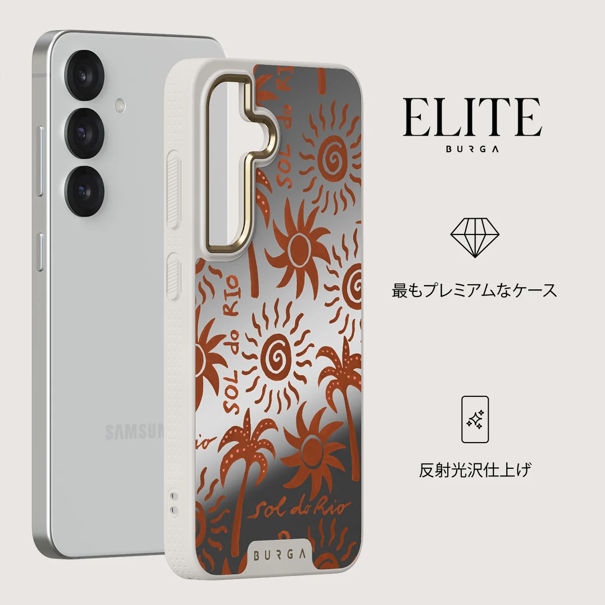 Ipanema - Samsung Galaxy S25 ケース