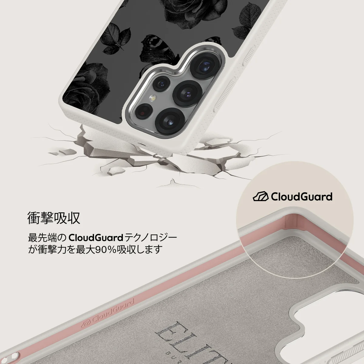 Cursed - Samsung Galaxy S25 Ultra ケース