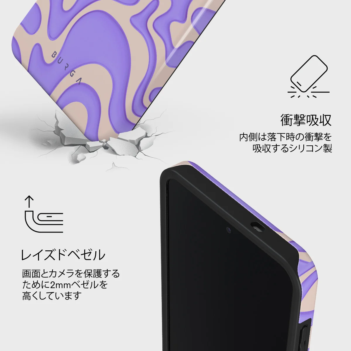 Y2Kool - Samsung Galaxy S25 FE ケース