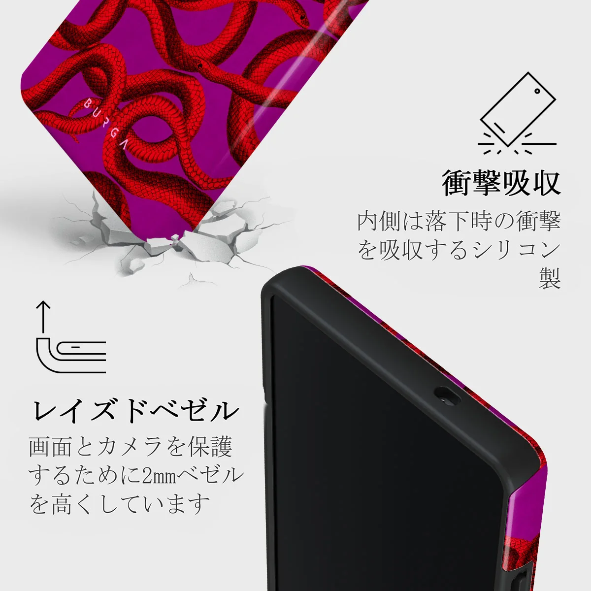 Watch Out - Samsung Galaxy S25 Ultra ケース