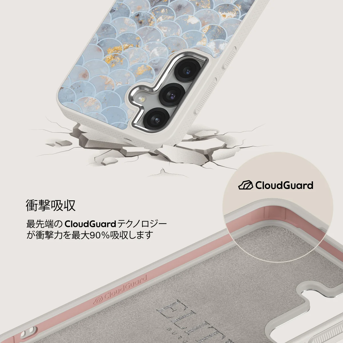 Mermaid Skin - Samsung Galaxy S25 ケース