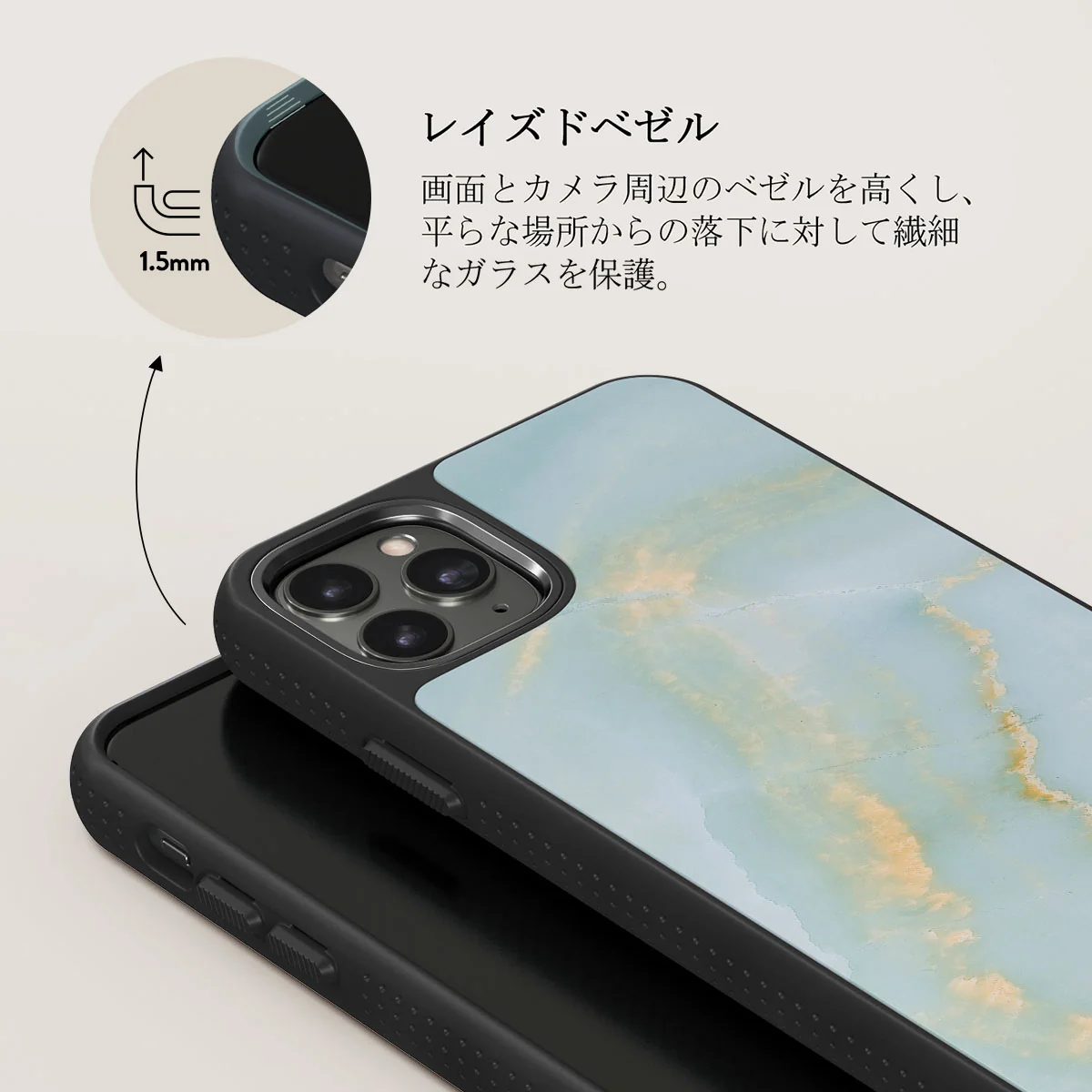 Sea Salt - iPhone 11 Pro ケース