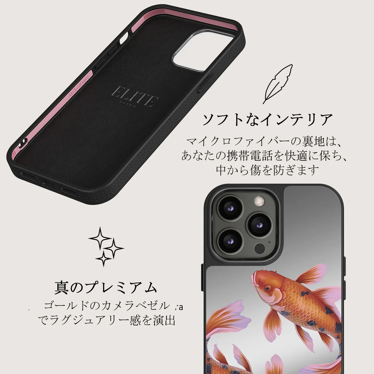 Zen - iPhone 12 Pro ケース