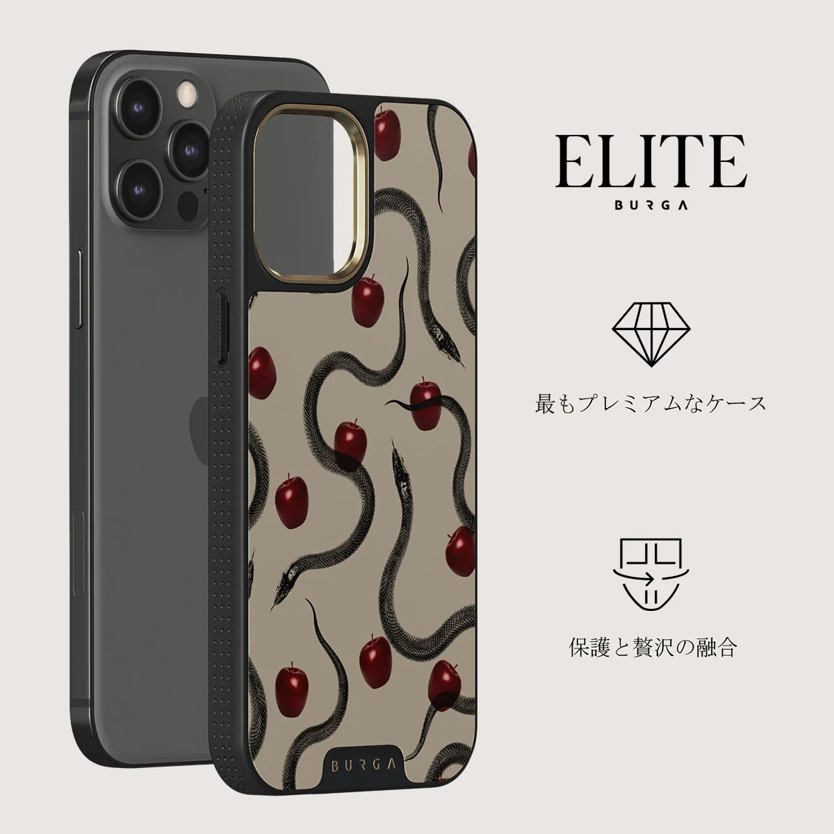 Sinful - iPhone 12 Pro ケース