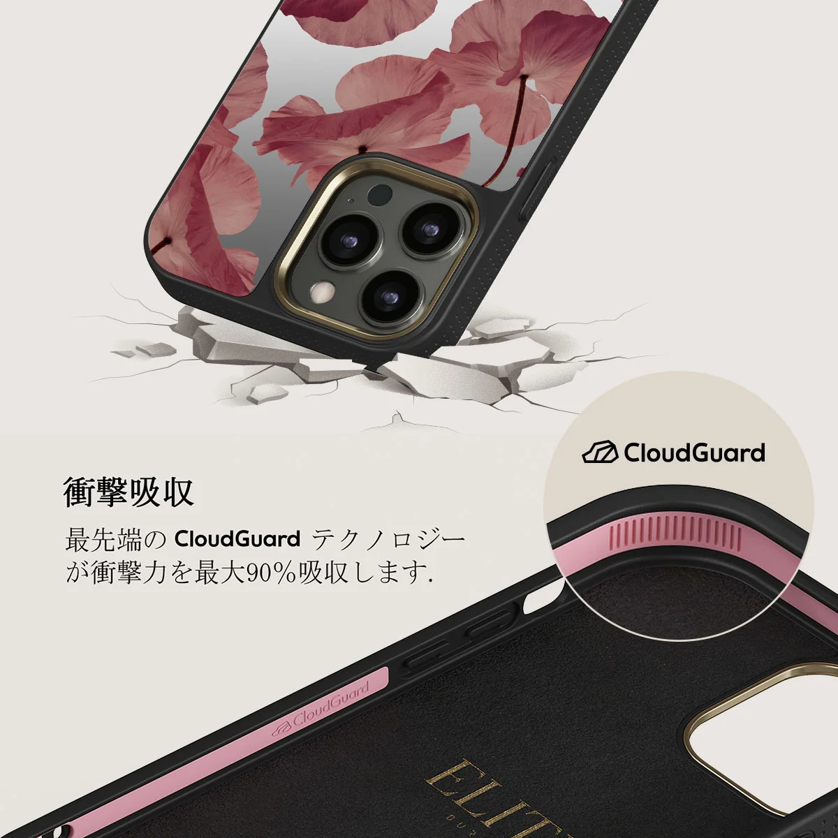 Tender Kiss - iPhone 12 Pro ケース