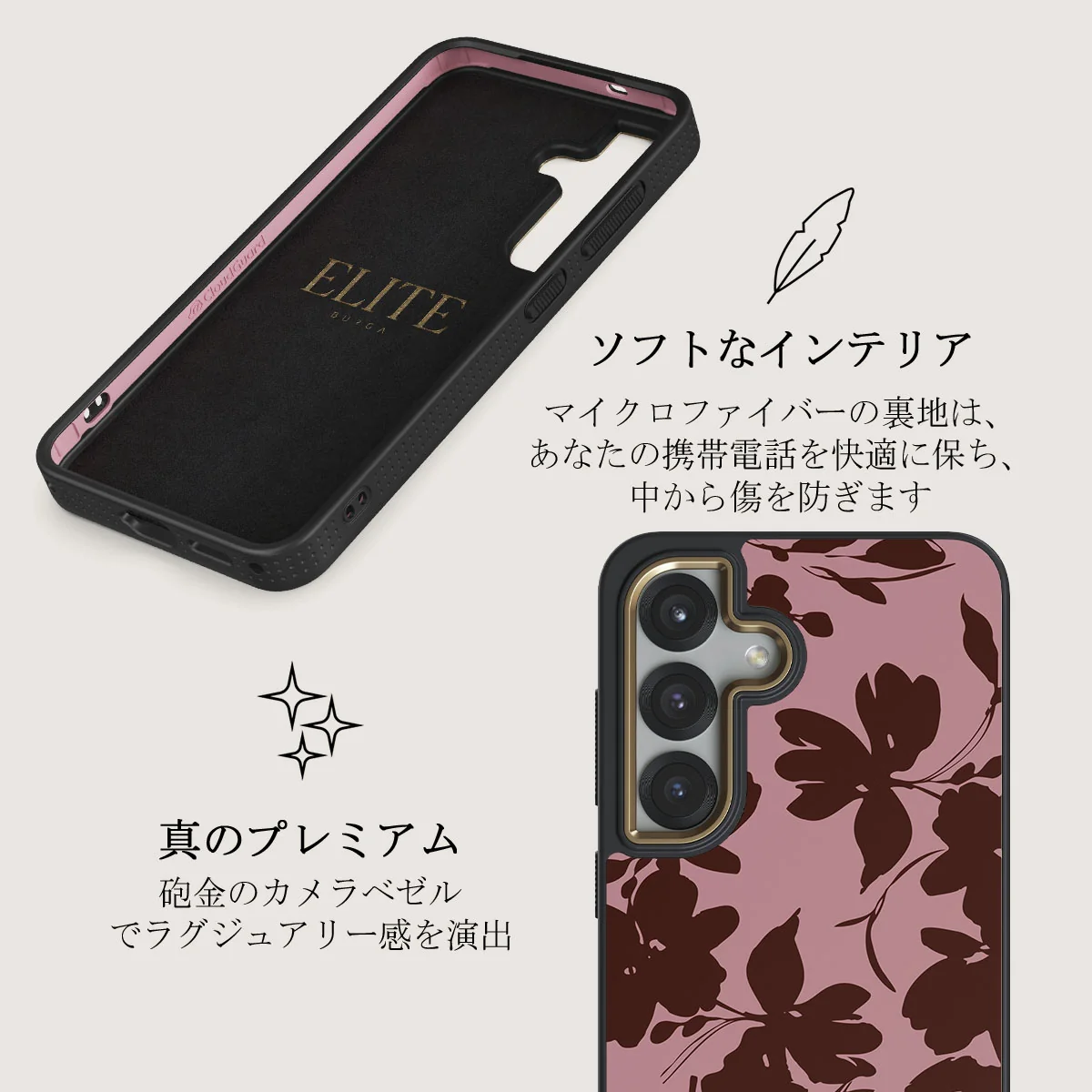 Gossip - Samsung Galaxy S25 Plus Case