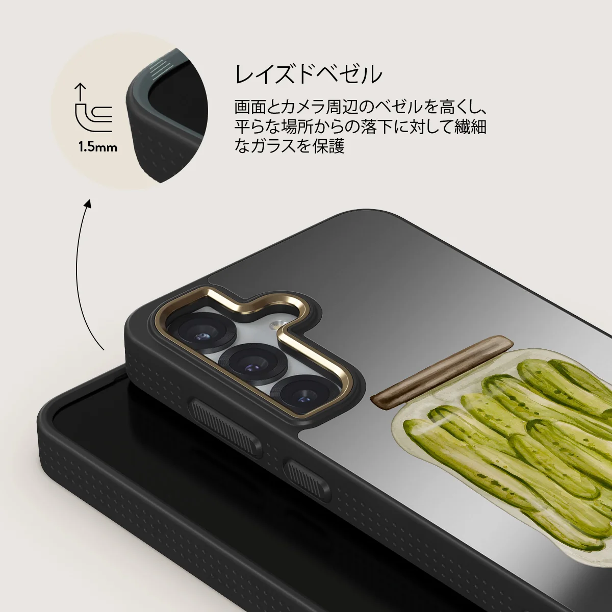 Pickled - Samsung Galaxy S25 ケース