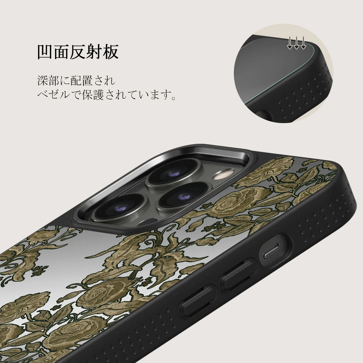 Destiny - iPhone 12 Pro ケース