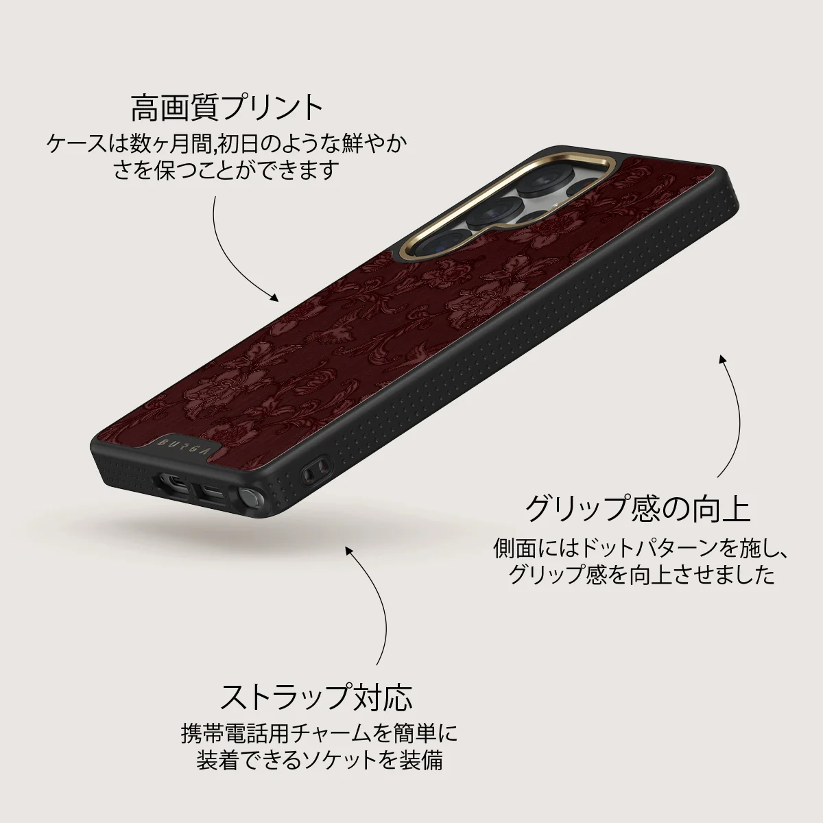 Capulet - Samsung Galaxy S25 Ultra ケース