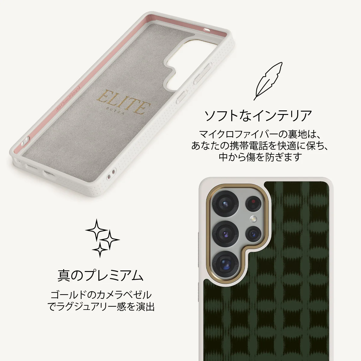Matrix - Samsung Galaxy S25 Ultra ケース