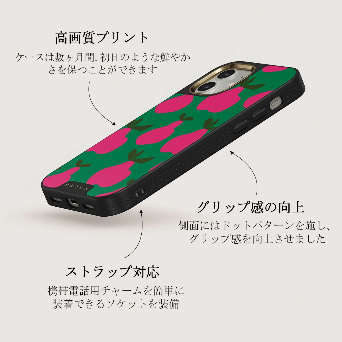 Refresco - iPhone 12 ケース