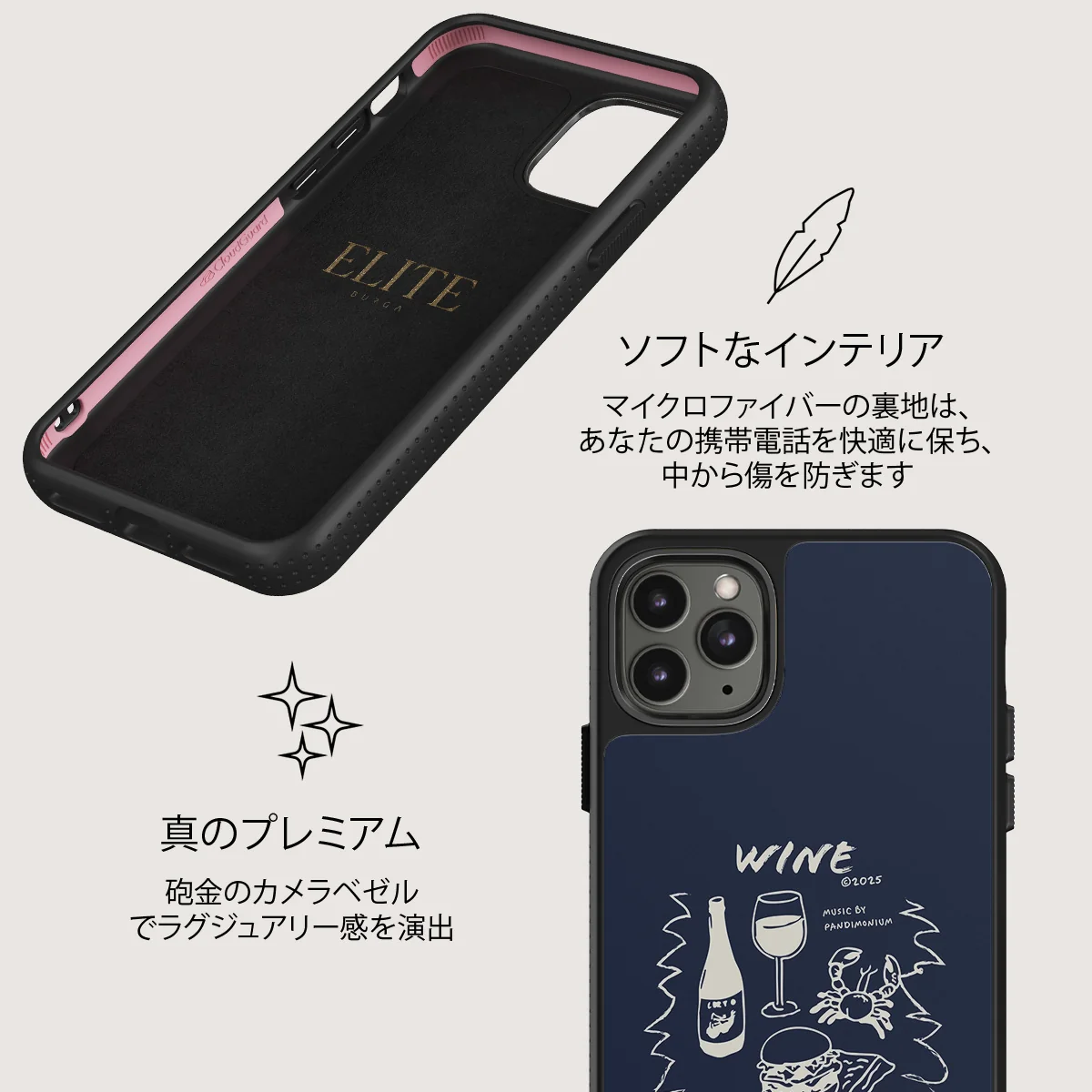 Wine & Dine - iPhone 11 Pro Max ケース