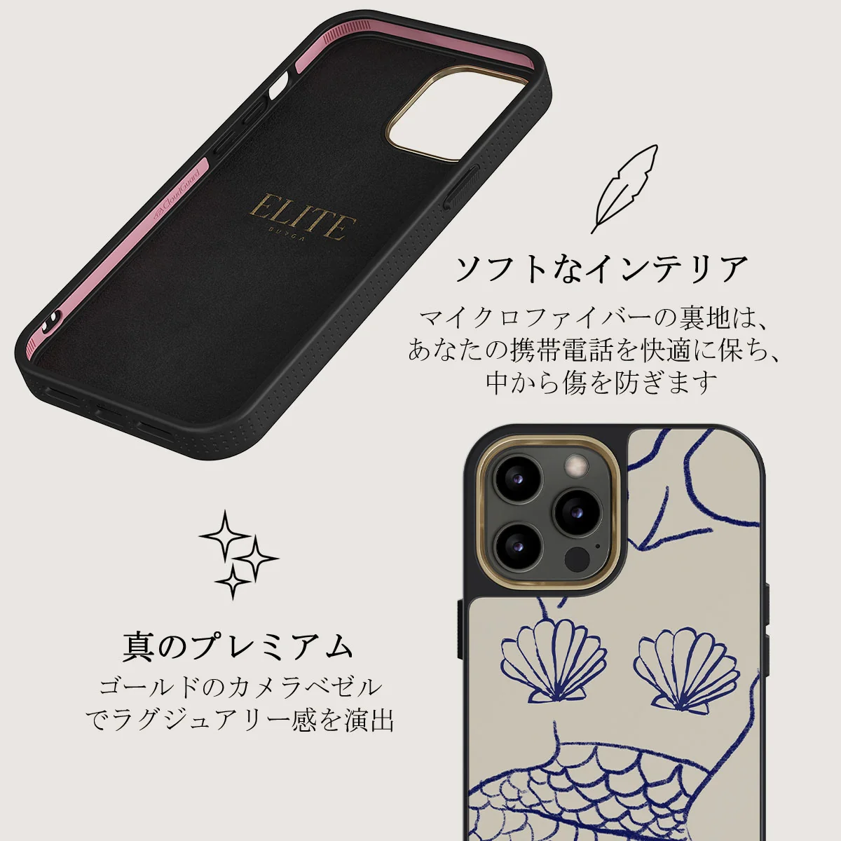 Marine Muse - iPhone 12 Pro ケース
