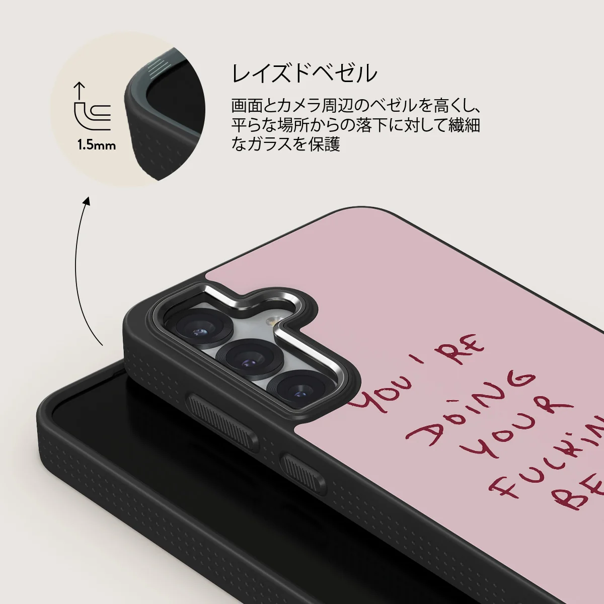 Your Best - Samsung Galaxy S25 Plus ケース
