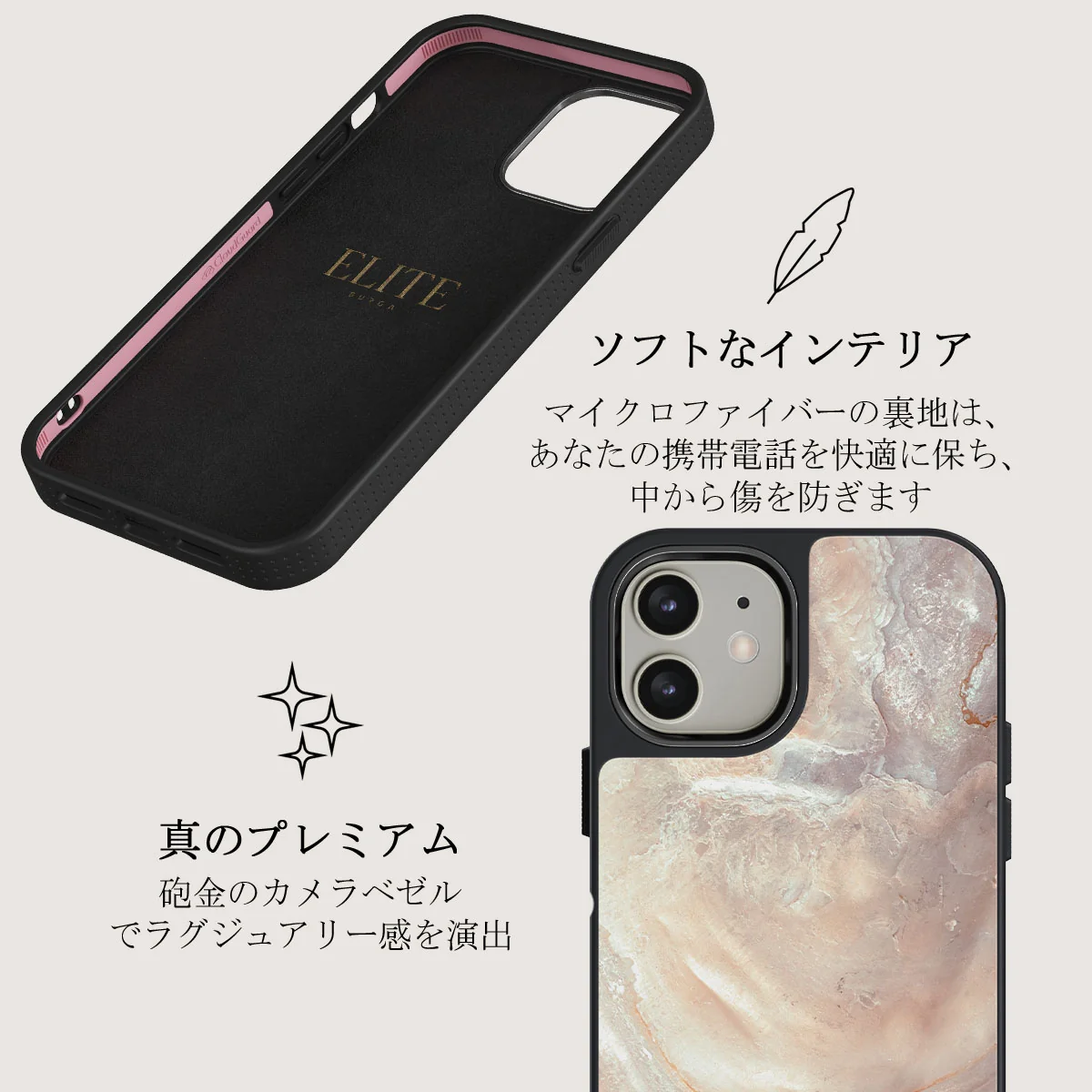 Serene Sunset - Chic iPhone 12 ケース