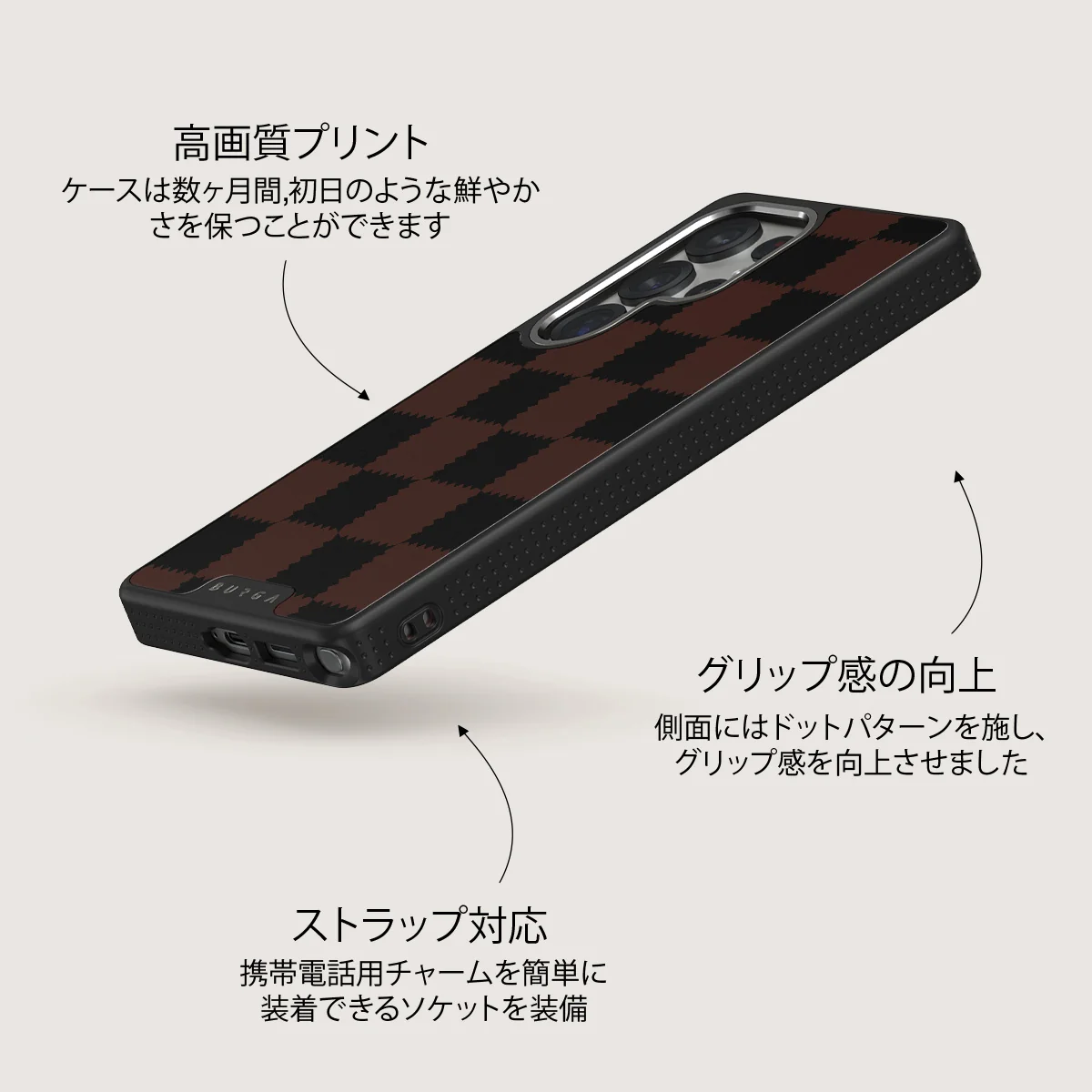 Flashback - Samsung Galaxy S25 Ultra ケース