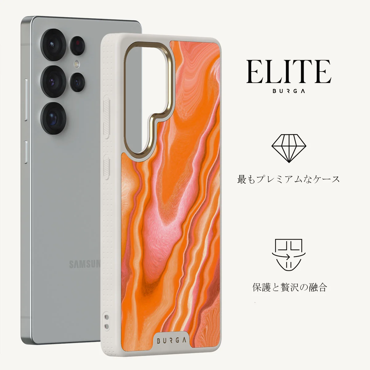 Retro Glow - Samsung Galaxy S25 Ultra ケース
