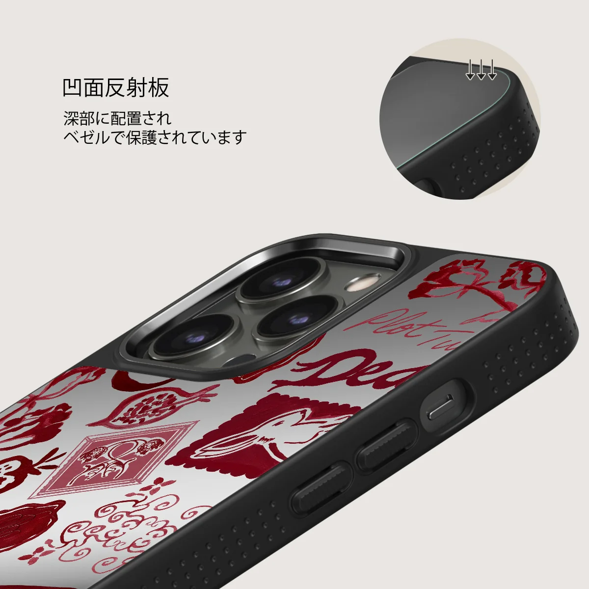 Bookmark - iPhone 12 Pro ケース
