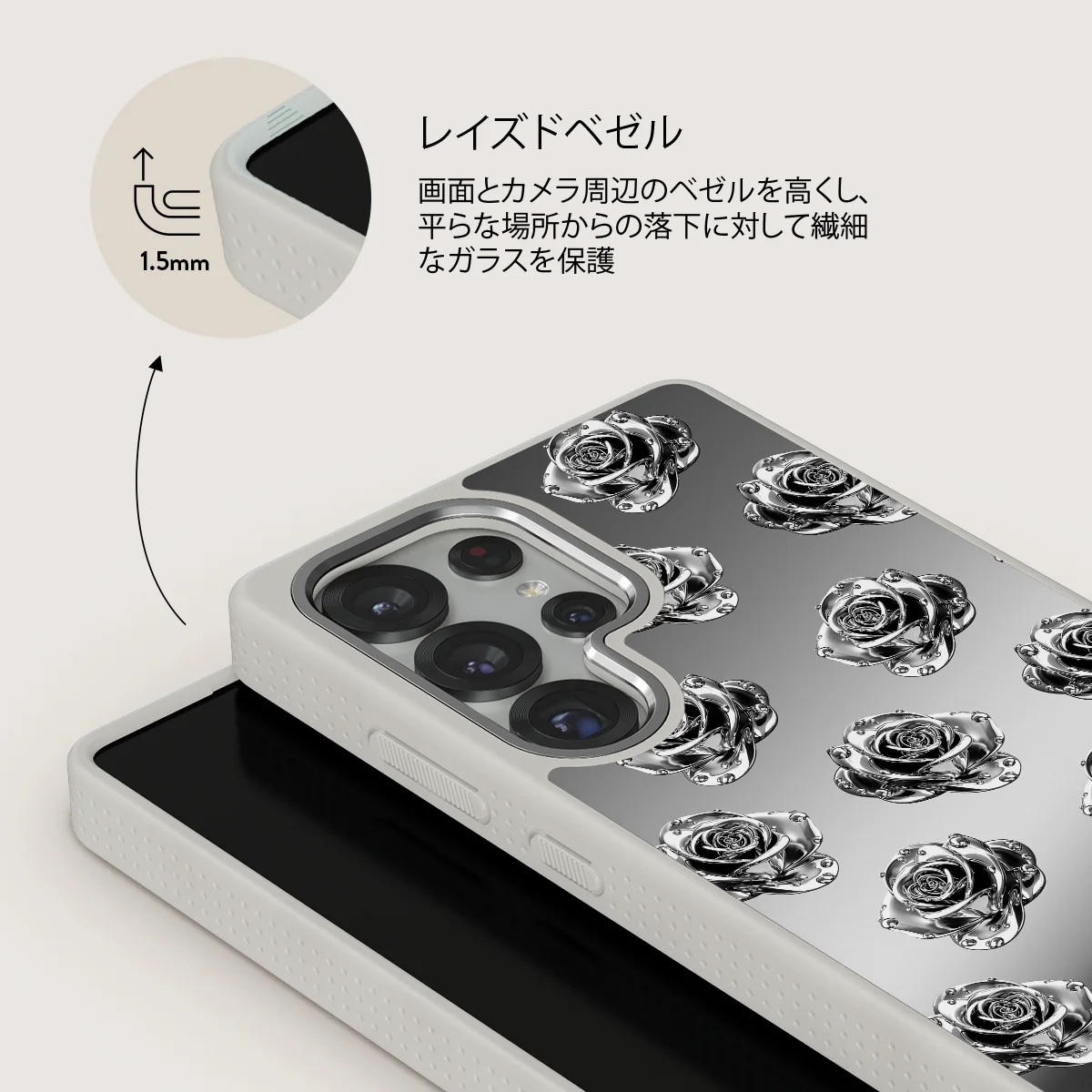 Frozen - Samsung Galaxy S25 Ultra ケース