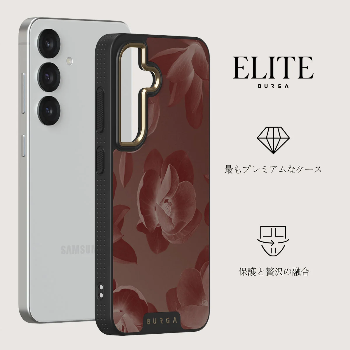 Eternal - Samsung Galaxy S25 Plus ケース