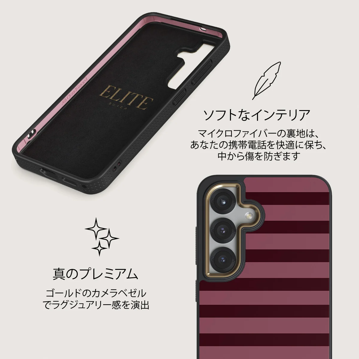 Spellbound - Samsung Galaxy S25 Plus ケース