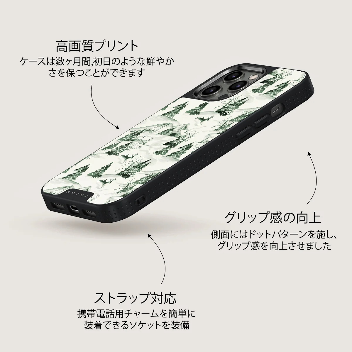 Pine Lodge - iPhone 12 Pro ケース