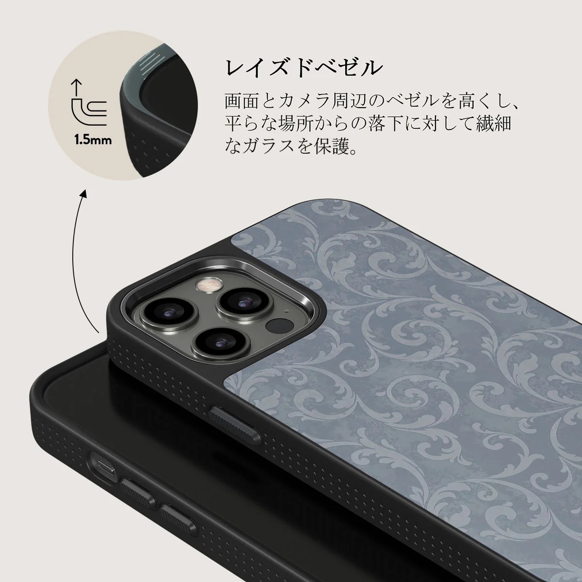 Mystique - iPhone 12 Pro ケース