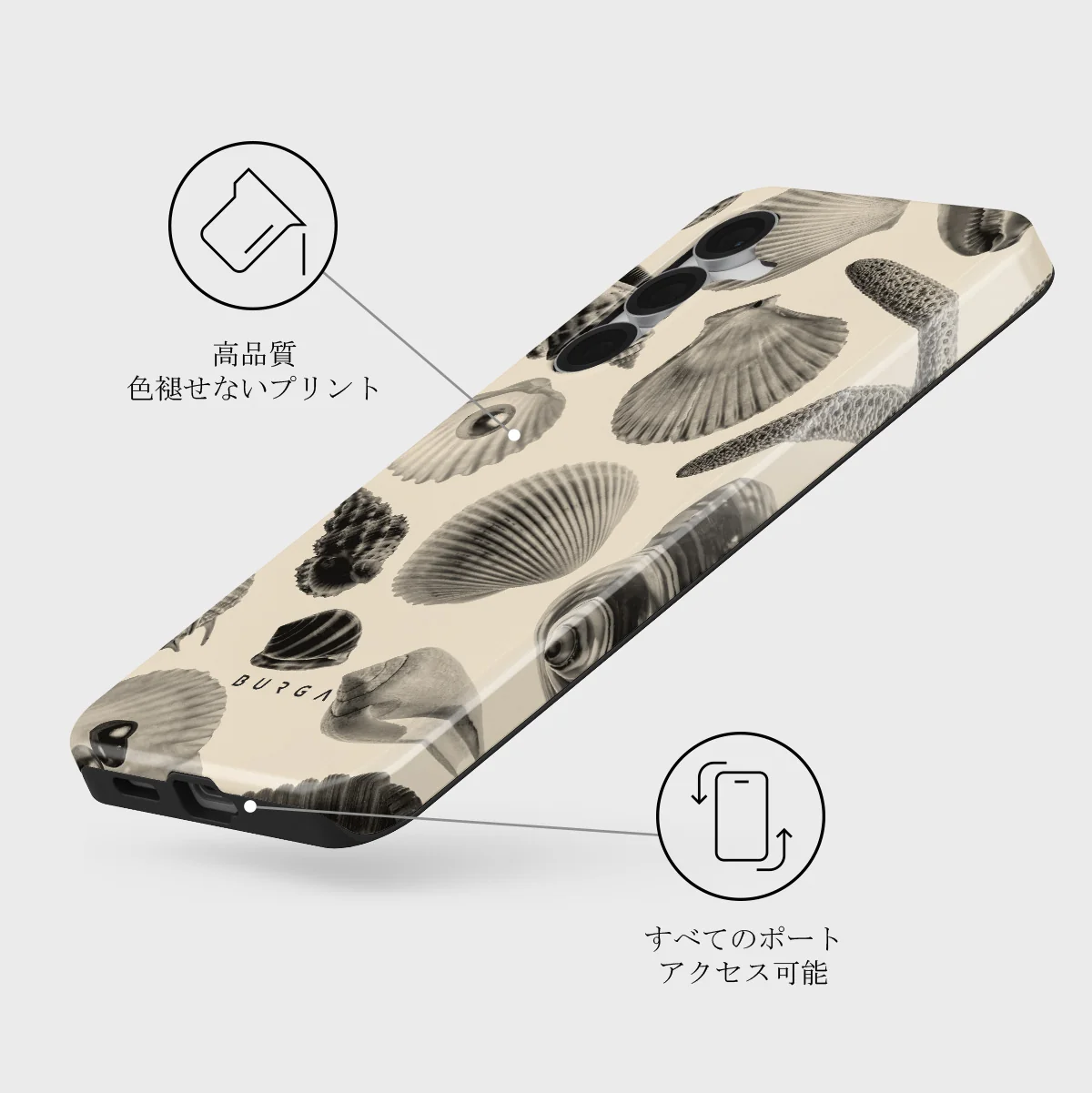 Shell Mosaic - Samsung Galaxy S25 FE ケース