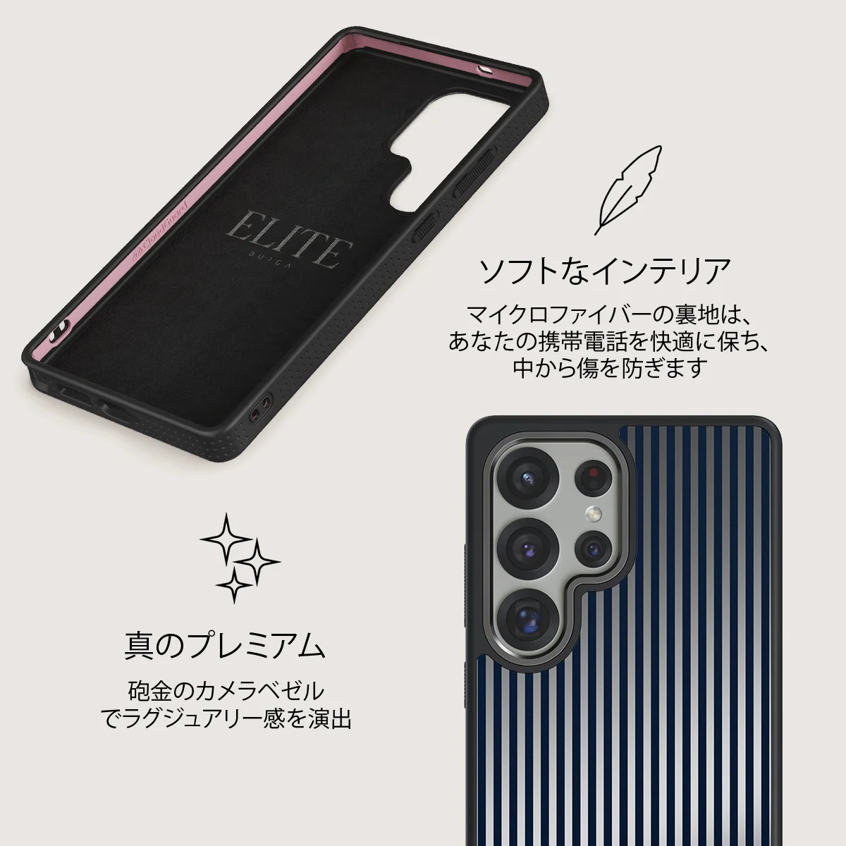 Fine Line - Samsung Galaxy S25 Ultra ケース