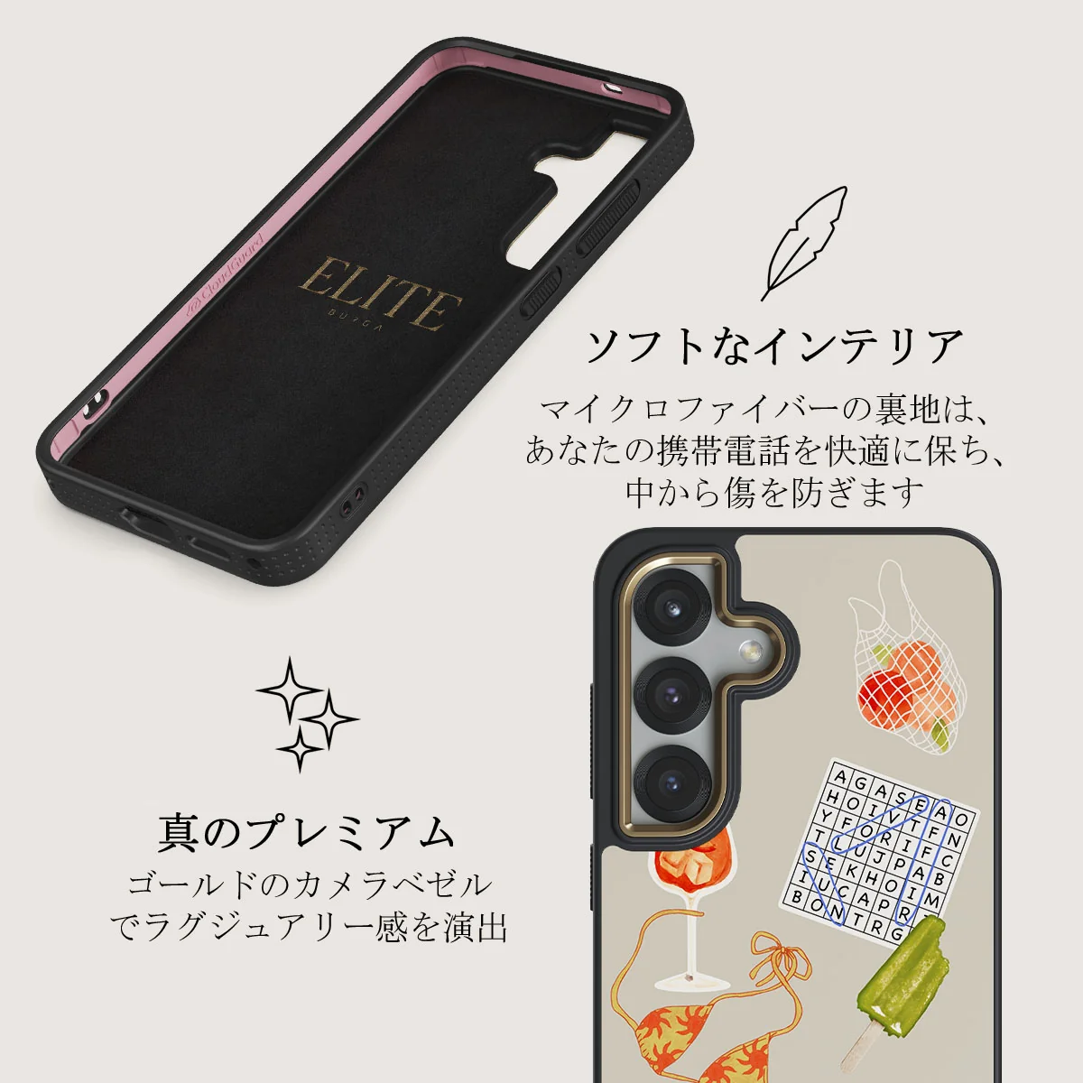Seaside Muse - Samsung Galaxy S25 Plus ケース