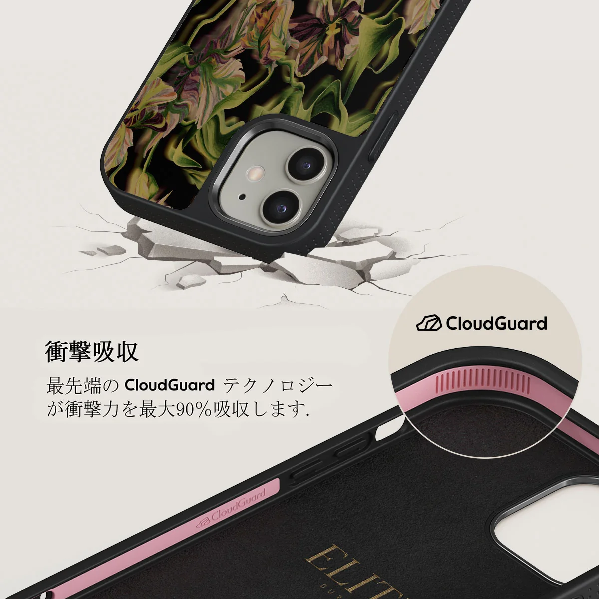 Subtropical - iPhone 12 ケース