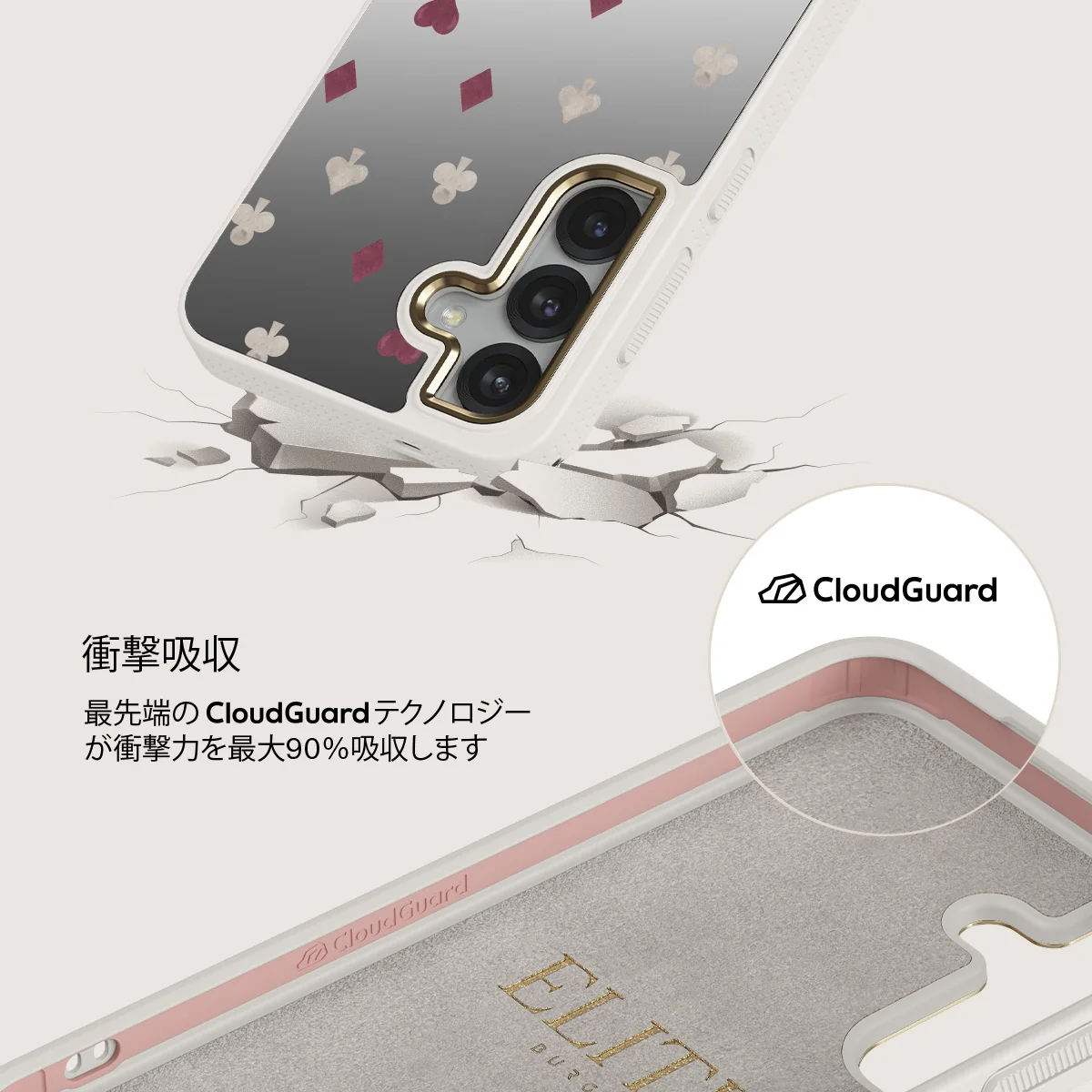 Tricked Me - Samsung Galaxy S25 ケース