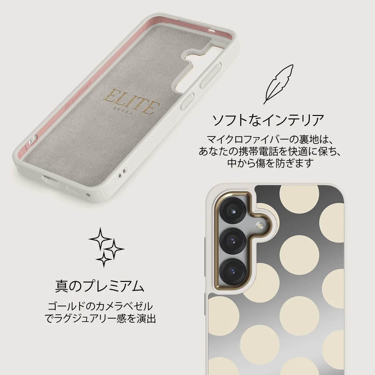 Spot On - Samsung Galaxy S25 ケース